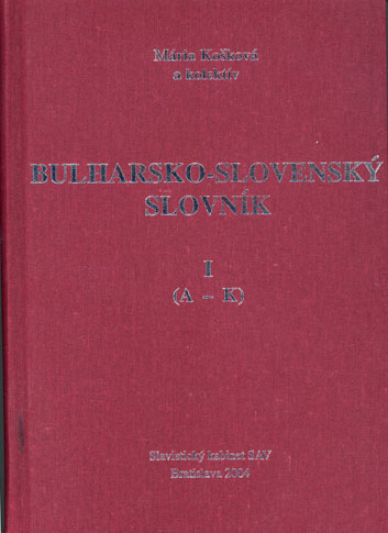 Prvý zväzok plánovaného trojzväzkového bulharsko-slovenského slovníka.